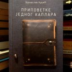 Branislav Nušić - Pripovetke jednog kaplara