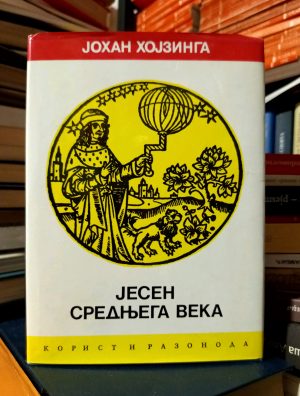 Johan Hojzinga - Jesen srednjega veka