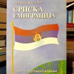 Radovan Kalabić - Srpska emigracija
