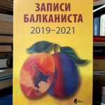 Zapisi balkanista 2019-2021