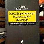 Mirko Čanadanović - Kako je razvrgnut Novosadski dogovor