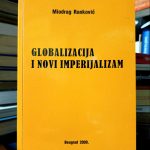 Miodrag Ranković - Globalizacija i novi imperijalizam
