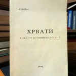 Psunjski - Hrvati u svetlu istorijske istine