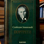 Slobodan Jovanović - Portreti