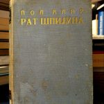 Pol Alar - Rat špijuna