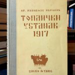 Milivoje Perović - Toplički ustanak 1917
