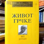 Vil Djurant - Život Grčke