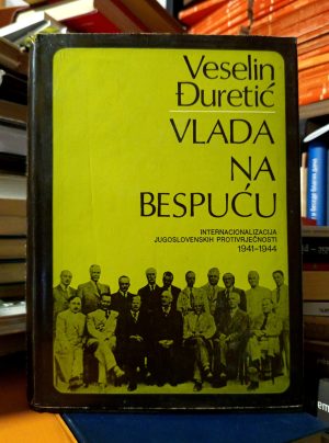 Veselin Đuretić - Vlada na bespuću