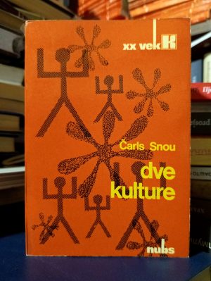 Čarls Snou - Dve kulture