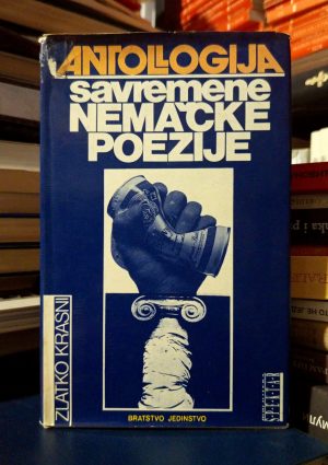 Antologija savremene Nemačke poezije