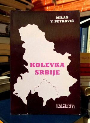 Milan V. Petković - Kolevka Srbije