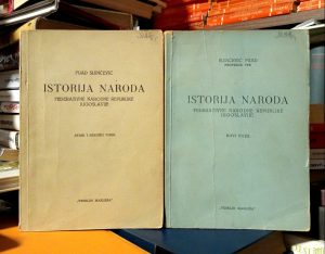 Fuad Slipičević - Istorija naroda Federativne Narodne Republike Jugoslavije I-II
