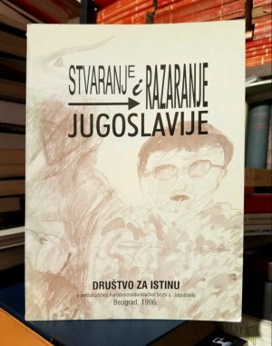 Stvaranje i razaranje avnojske Jugoslavije