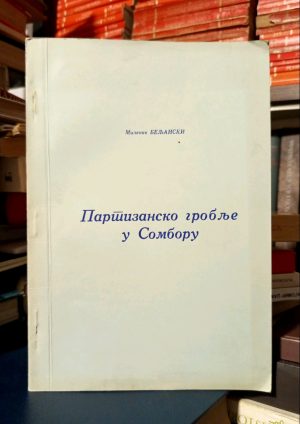 Milenko Beljanski - Partizansko groblje u Somboru