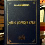 Relja Novaković - Još o poreklu Srba