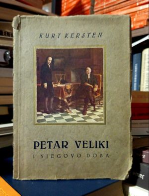 Kurt Kersten - Petar Veliki i njegovo doba