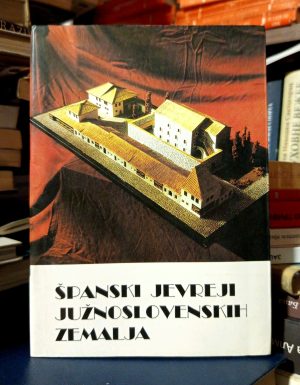 Španski Jevreji južnoslovenskih zemalja