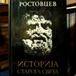 Mihail Rostovcev - Istorija staroga sveta: Grčka, Rim