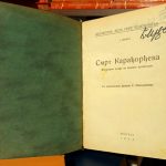 Pera Todorović - Smrt Karađorđeva