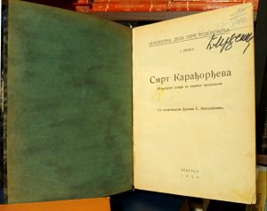 Pera Todorović - Smrt Karađorđeva