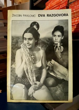 Živojin Pavlović - Dva razgovora