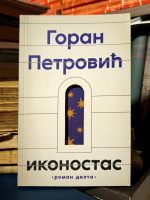 Goran Petrović - Ikonostas