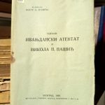 Kosta D. Jezdić - Ivanjdanski atentat i Nikola P. Pašić