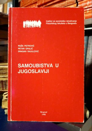 Ruža Petrović, Petar Opalić, Dragan Radulović - Samoubistva u Jugoslaviji