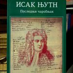 Majkl Vajt - Isak Njutn