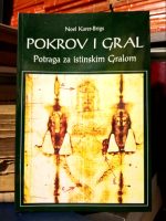 Noel Karer-Brigs - Pokrov i gral