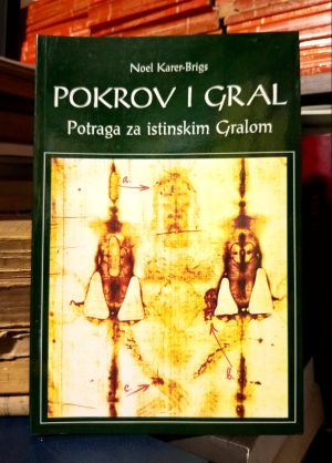 Noel Karer-Brigs - Pokrov i gral