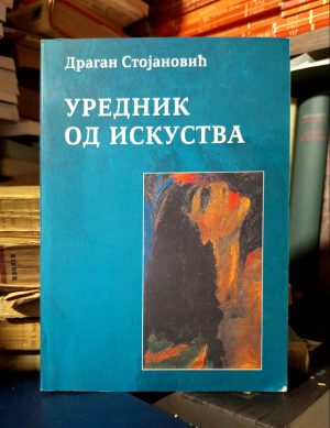 Dragan Stojanović - Urednik od iskustva