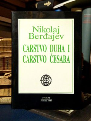 Nikolaj Berđajev - Carstvo duha i carstvo ćesara