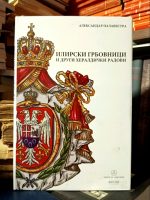 Aleksandar Palavestra - Ilirski grbovnici i drugi heraldički radovi
