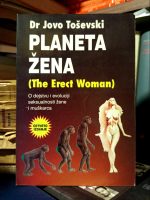 Jovo Toševski - Planeta žena (The Erect Woman)