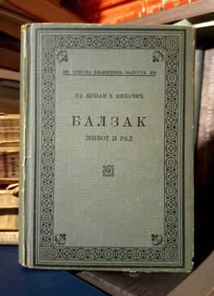 Dušan Z. Milačić - Balzak, život i rad