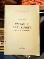 Jovan Radonić - Đurađ II Branković "Despot Ilirika"
