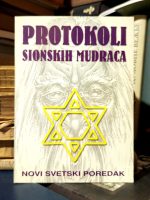 Protokoli sionskih mudraca