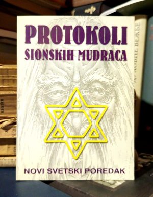 Protokoli sionskih mudraca
