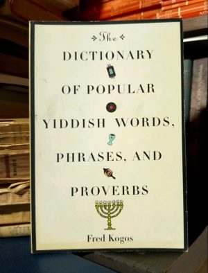 Fred Kogos - The Dictionary of Popular Yiddish Words, Phrases, and Proverbs