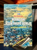 Ana Rolinger - Hebrejski - jezik svete zemlje