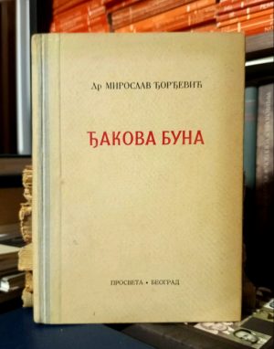 Miroslav Đorđević - Đakova buna