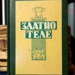 Ilja Iljf, Evgenij Petrov - Zlatno tele
