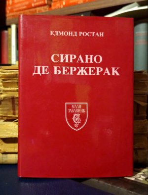 Edmond Rostan - Sirano de Beržerak