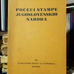 Počeci štampe jugoslovenskih naroda