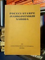 Počeci štampe jugoslovenskih naroda