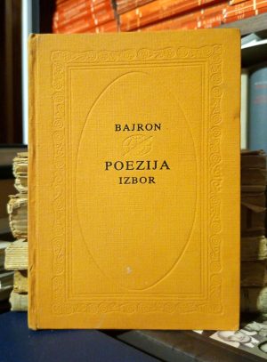 Bajron - Poezija