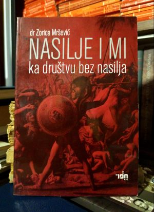 Zorica Mršević - Nasilje i mi: ka društvu bez nasilja
