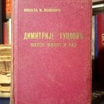 Nikola M. Popović - Dimitrije Tucović