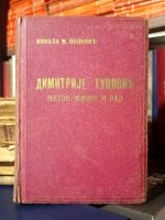 Nikola M. Popović - Dimitrije Tucović